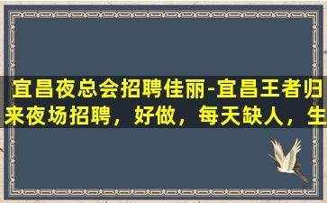 晋城夜总会招聘